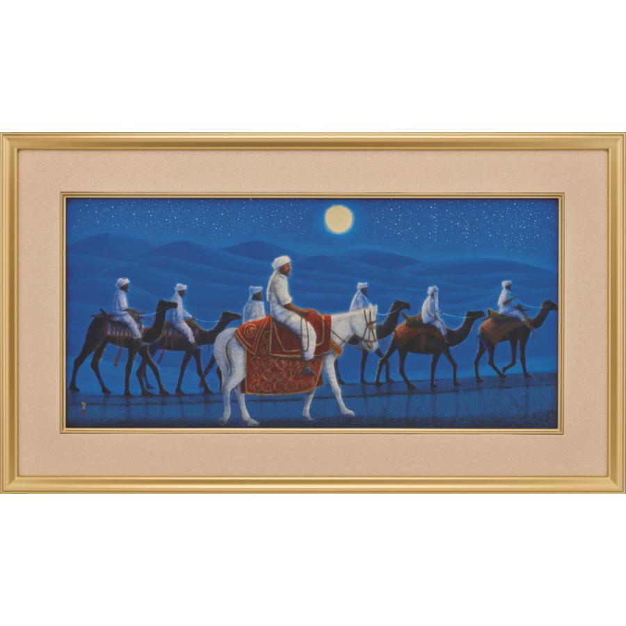 平山郁夫 「 アフガニスタンの砂漠を行く・月 」 特装版 彩美版R