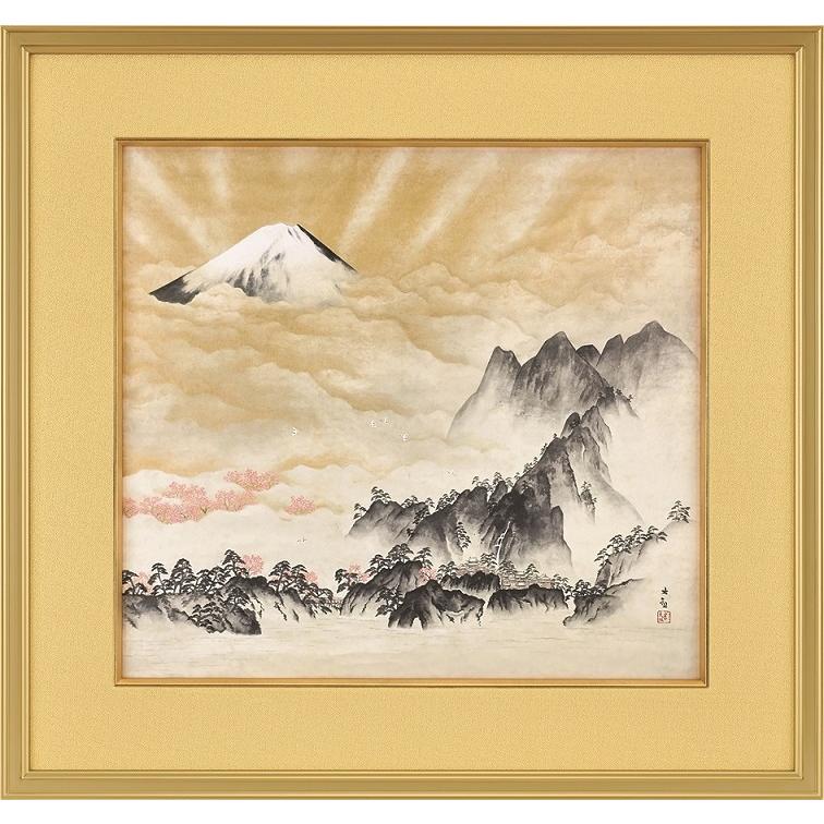 横山大観 「 蓬莱山 」 彩美版R シルクスクリーン 額装 絵画 日本画