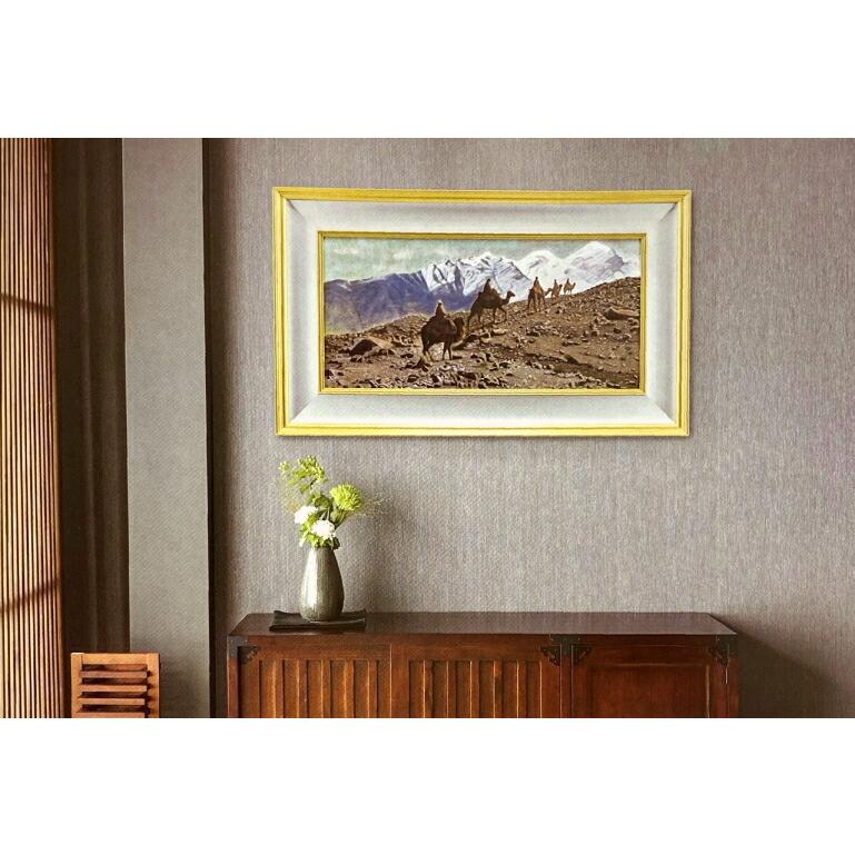 平山郁夫 「 絲綢の路 パミール高原を行く 」 彩美版R シルク