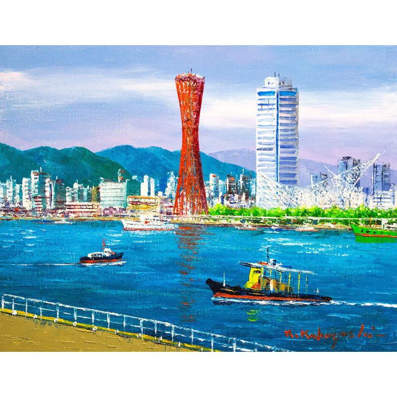水彩画 港の風景 原画 F6サイズ額装済み 港の風景 販売済み 水彩画