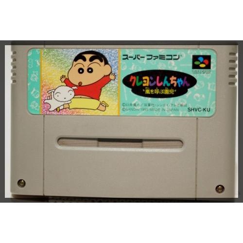 クレヨンしんちゃん 嵐を呼ぶ園児 : おきぬとシルバリオYahoo!店