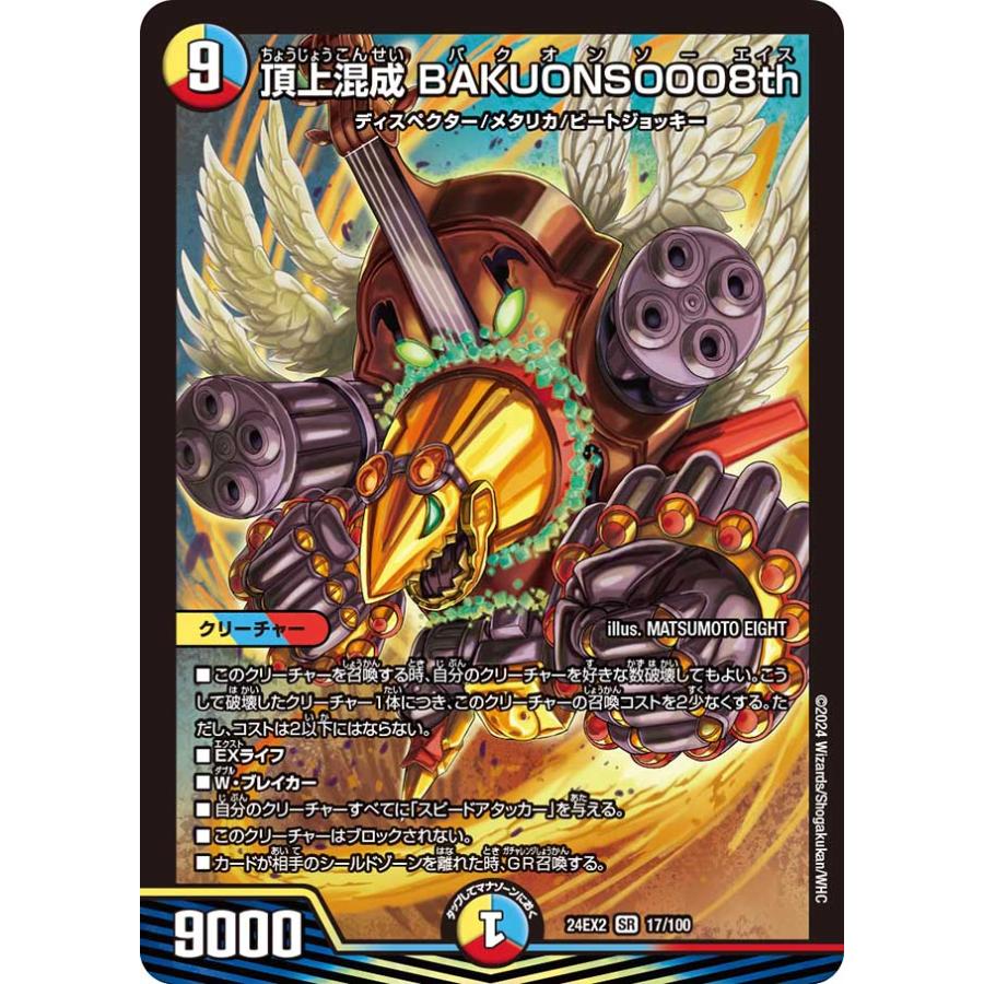 デュエマ まとめ売り 引退品 大量 2.5㎏ 約1500枚 デッキパーツ 引退品