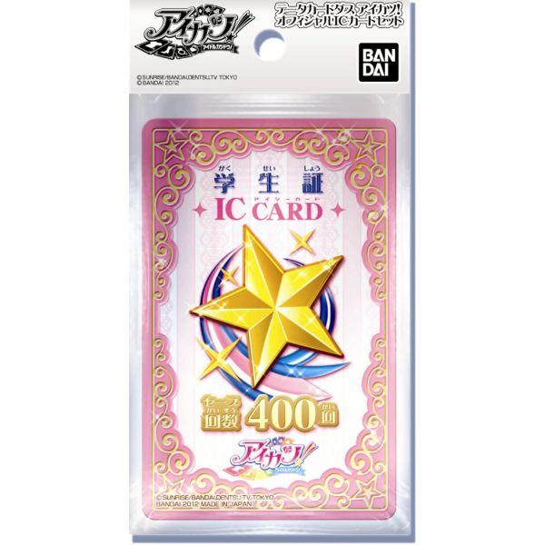 アイカツ 学生証 ICカード 学生証 アイカツ｜Yahoo!フリマ（旧PayPay