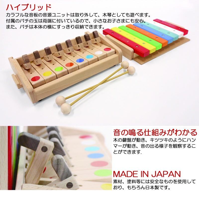 KAWAI （Wダブル特典）カワイ シロホンピアノ U 木琴 KAWAI 9052 河合