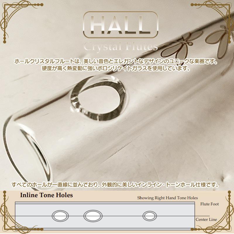 HALL CRYSTAL Flute Bb Inline Carolina クリスタルフルート Bb管 全長