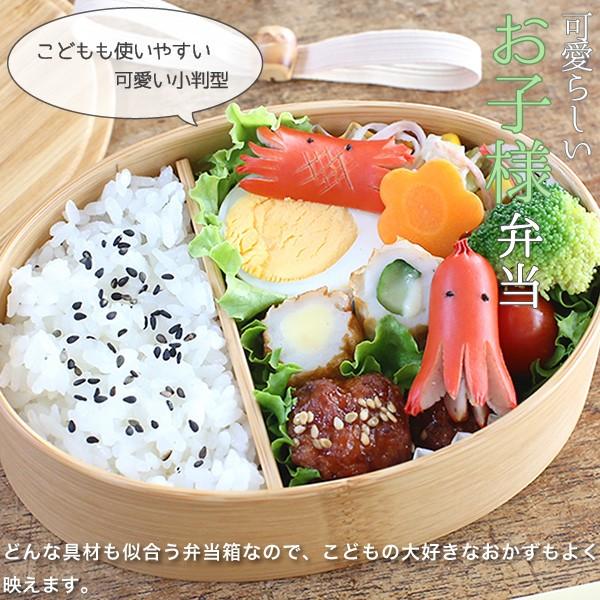 公長齋小菅 一段小判弁当箱 ナチュラル 400ml 京都 ランチボックス