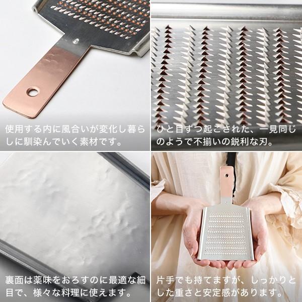 大矢製作所 純銅おろし金 片面6番 おろし器 大根おろし 銅製 日本製 母
