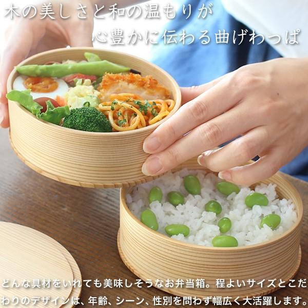 曲げわっぱ ひな弁当 大館工芸社 わっぱ弁当 秋田 弁当箱 ランチ