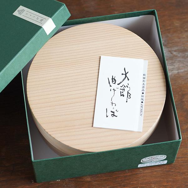 曲げわっぱ ミニおひつ（大） りょうび庵 おひつ お櫃 白木 無塗装