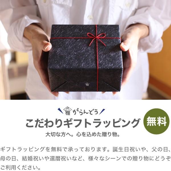 京焼 清水焼 箸置き 龍 2個セット : がらんどう 手仕事品と贈り物