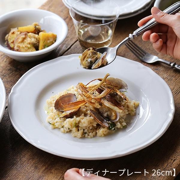 Saturnia（サタルニア） Praga(プラガ) ディナープレート 18/21/26/28