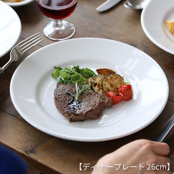 Tivoli（Saturnia） サタルニア チボリ ディナープレート18/20/23/26cm