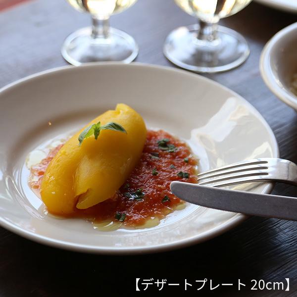 Tivoli（Saturnia） サタルニア チボリ ディナープレート18/20/23/26cm