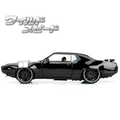 JADATOYS 1:24ワイルドスピードダイキャストカー DOM'S PLYMOUTH GTX