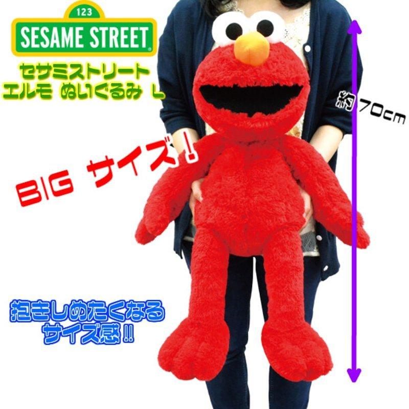 SESAME STREET（セサミストリート） エルモ ぬいぐるみ L 全長：約