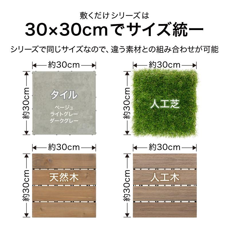 タカショー タイル ジョイント 床 ベランダ テラス タカショー / 敷く
