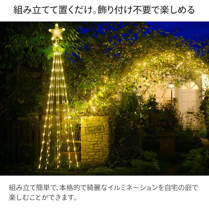 タカショー イルミネーション 屋外 LED ライト クリスマス