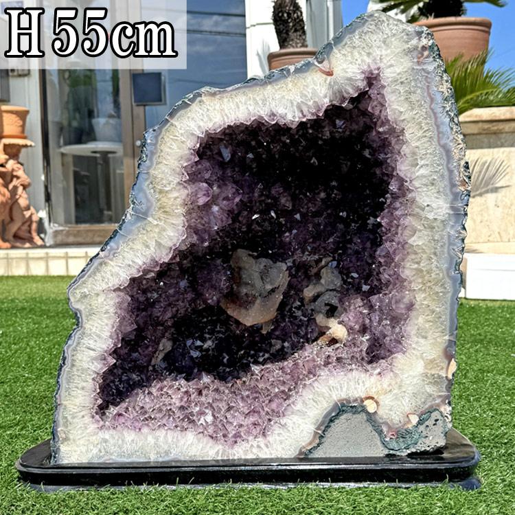 天然 紫水晶 特大 アメジスト ドーム 原石 大きい パワーストーン 57.4