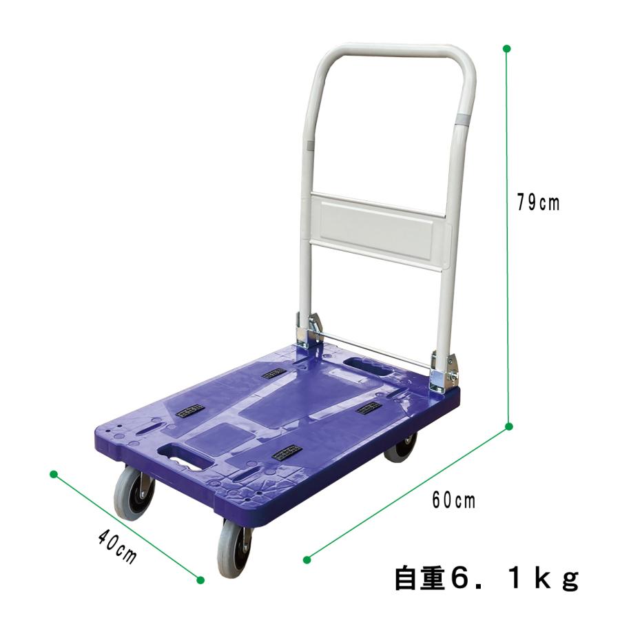 台車 / 折りたたみ 樹脂静音台車 積載荷重 120kg GTS-120 小型 55468