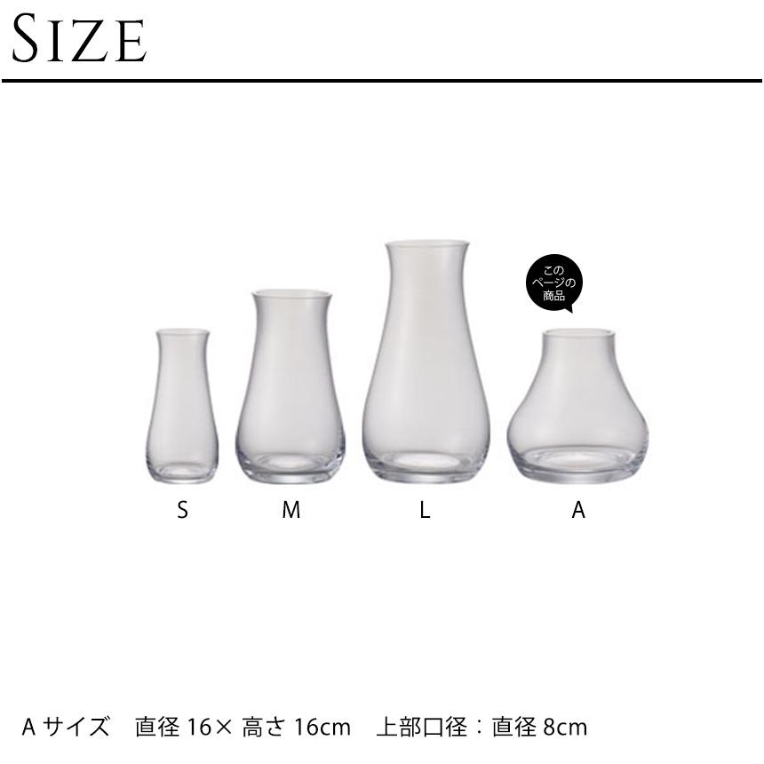 Clay（クレイ） ガラス花瓶 ガラスベース フラワーベース シンプル