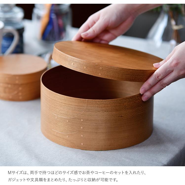 シェーカーボックス AXCIS シェーカー ラウンドボックス M 小物入れ