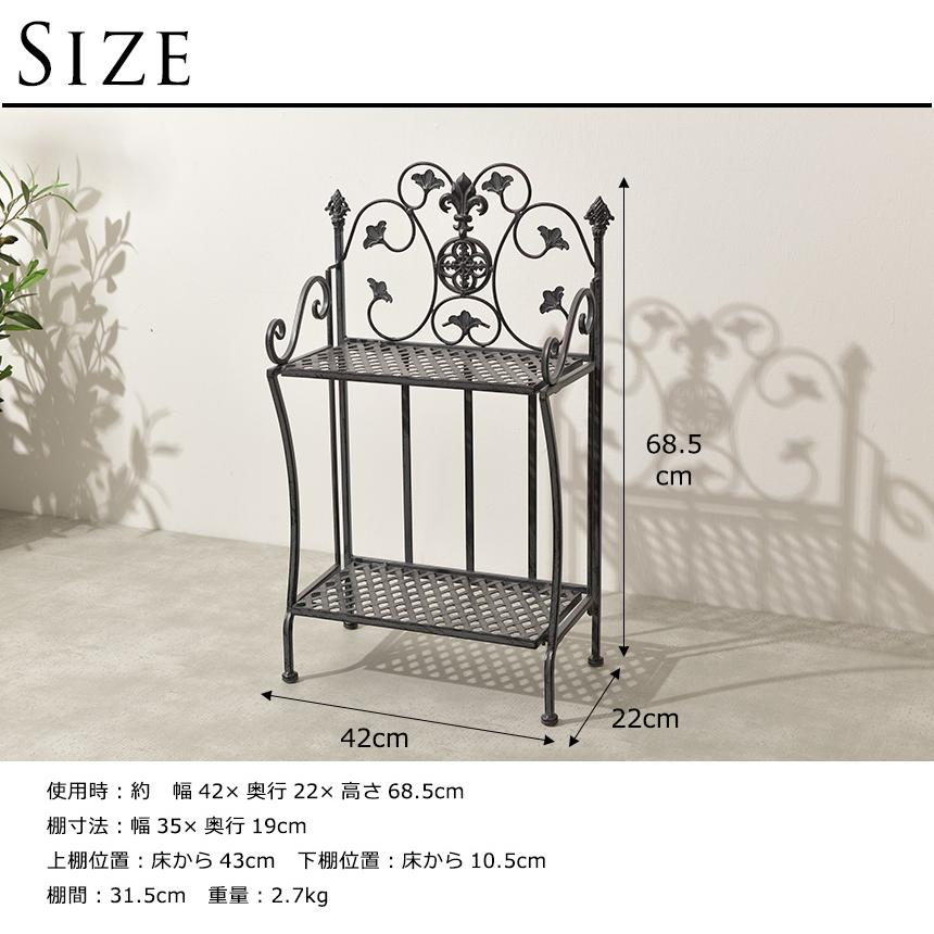 花台 アンティーク 屋外 おしゃれ アイアン フラワースタンド 2段