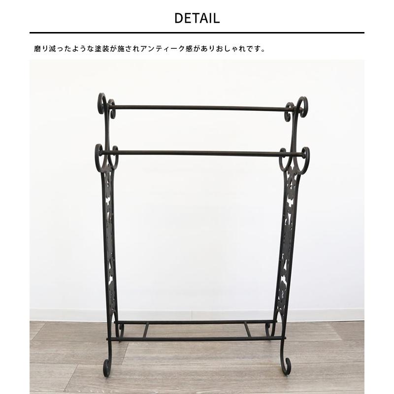 タオル掛け タオル干し アイアンラック 室内 洗濯物干し アンティーク