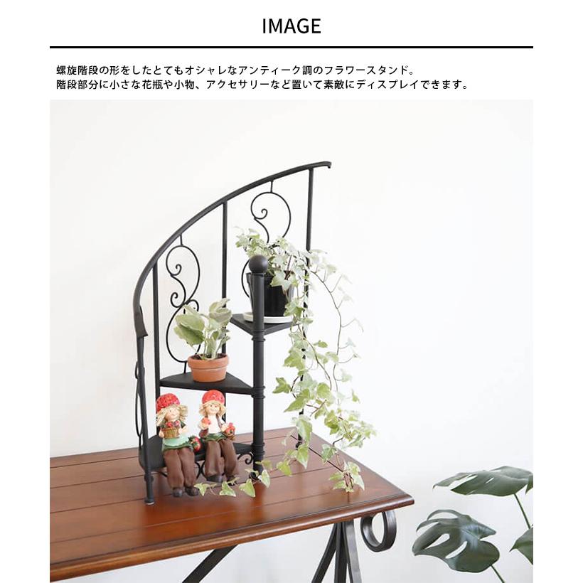 花台 スタンド プランタースタンド アンティーク アイアン 鉢置き