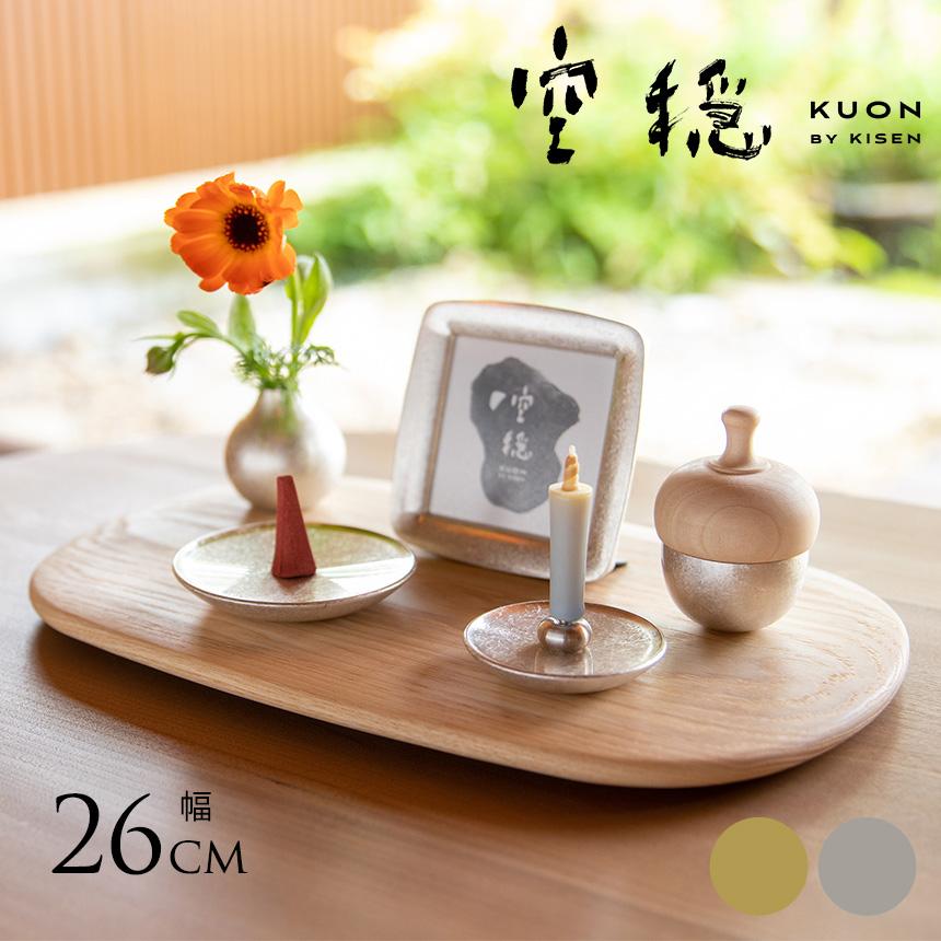 まどかセット 仏具セット ミニ おしゃれ モダン 三具足 日本製 おりん