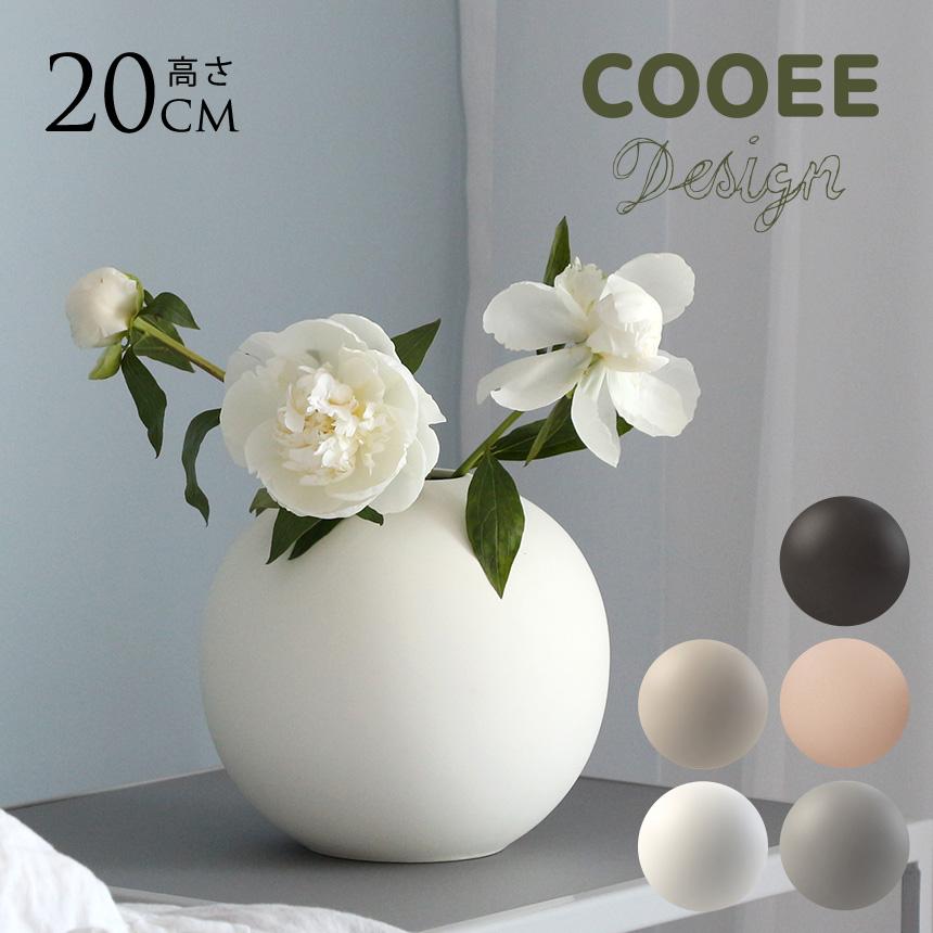 COOEE クーイー Ball Vase 直径20cm 北欧 花瓶 丸い 陶器 おしゃれ