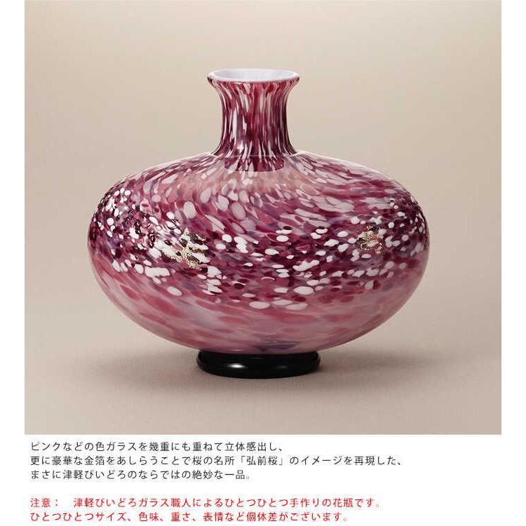 ADERIA アデリア 津軽びいどろ 花瓶 ガラス 大型 日本製 満天の桜雲 壺