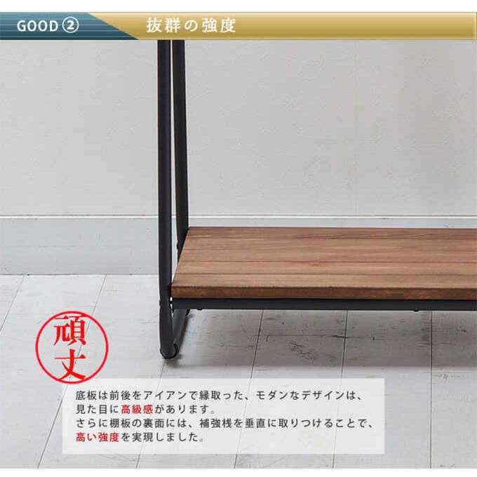 ハンガーラック アイアン 木製 心落ち着く BRICK 高さ150cm おしゃれ