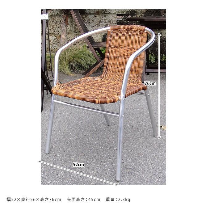 屋外 人工木 ラタンアルミチェア 背もたれあり 肘掛けあり 2脚セット
