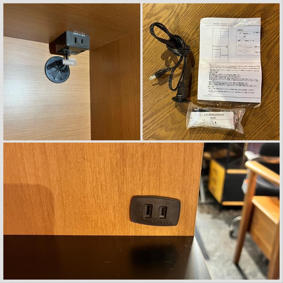 □unico□ウニコ WYTHE/ワイス キッチンボード 食器棚 収納 コンセント