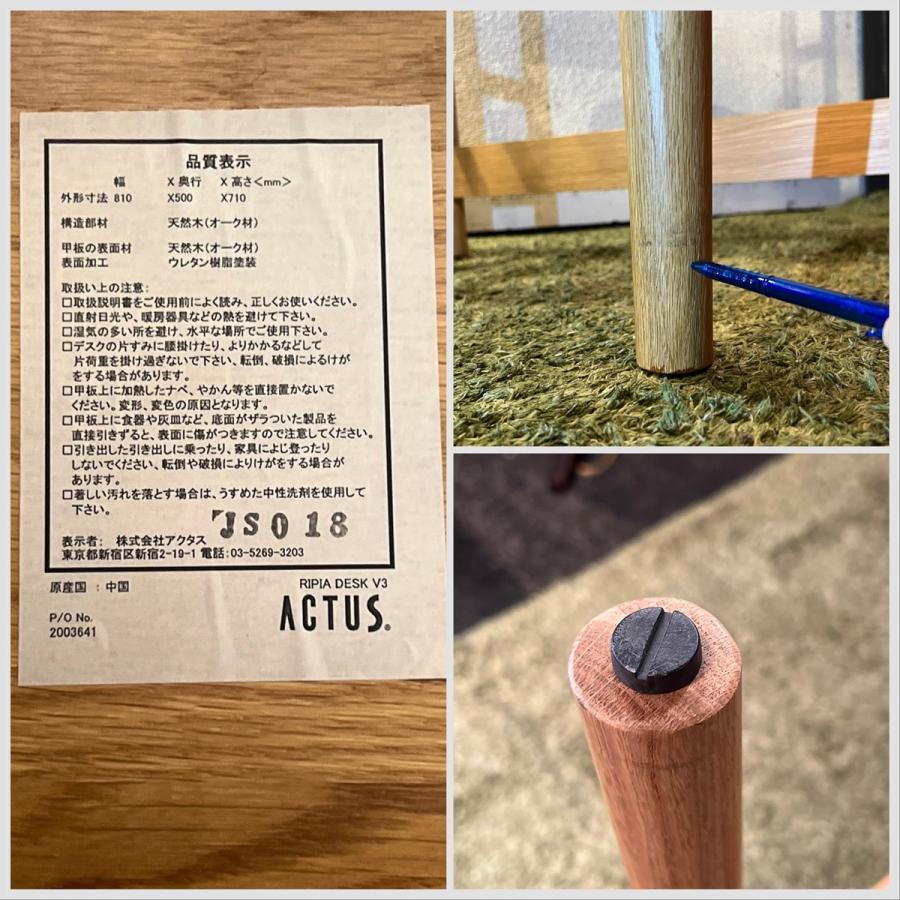 ACTUS（アクタス） 【送料後決め】アクタス キッズ リピア RIPIA ハイ