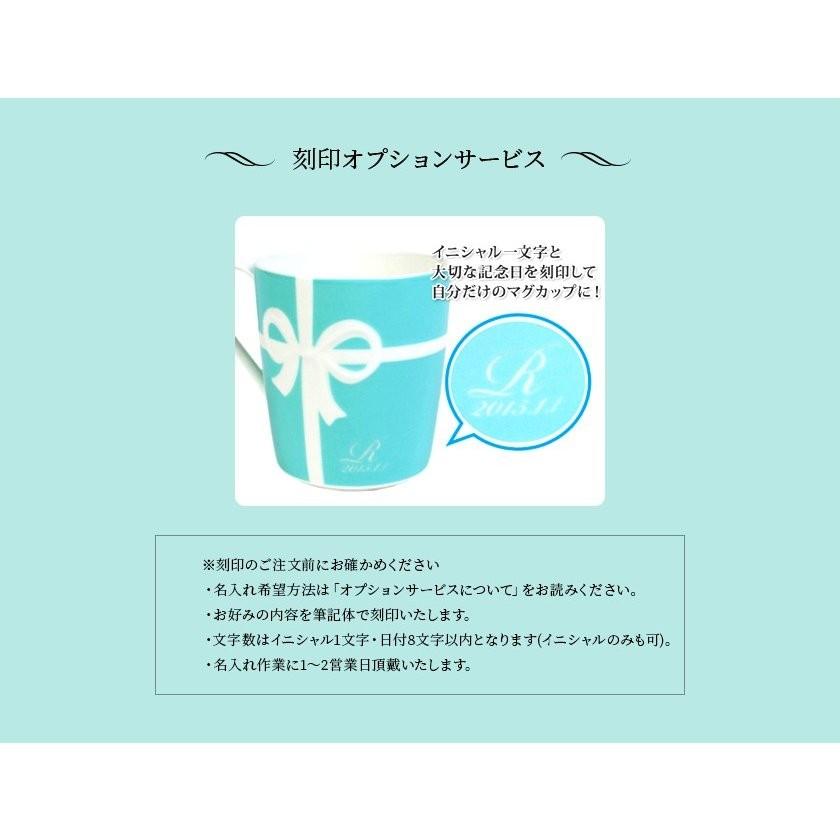 TIFFANY&Co.（ティファニー） 食器 結婚祝い ペア マグカップ グラス 2