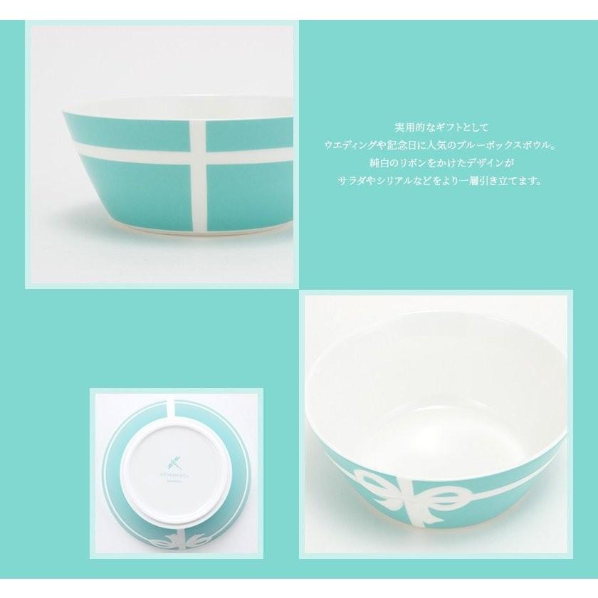 TIFFANY&Co.（ティファニー） 食器 結婚祝い 皿 ブルー ボックス