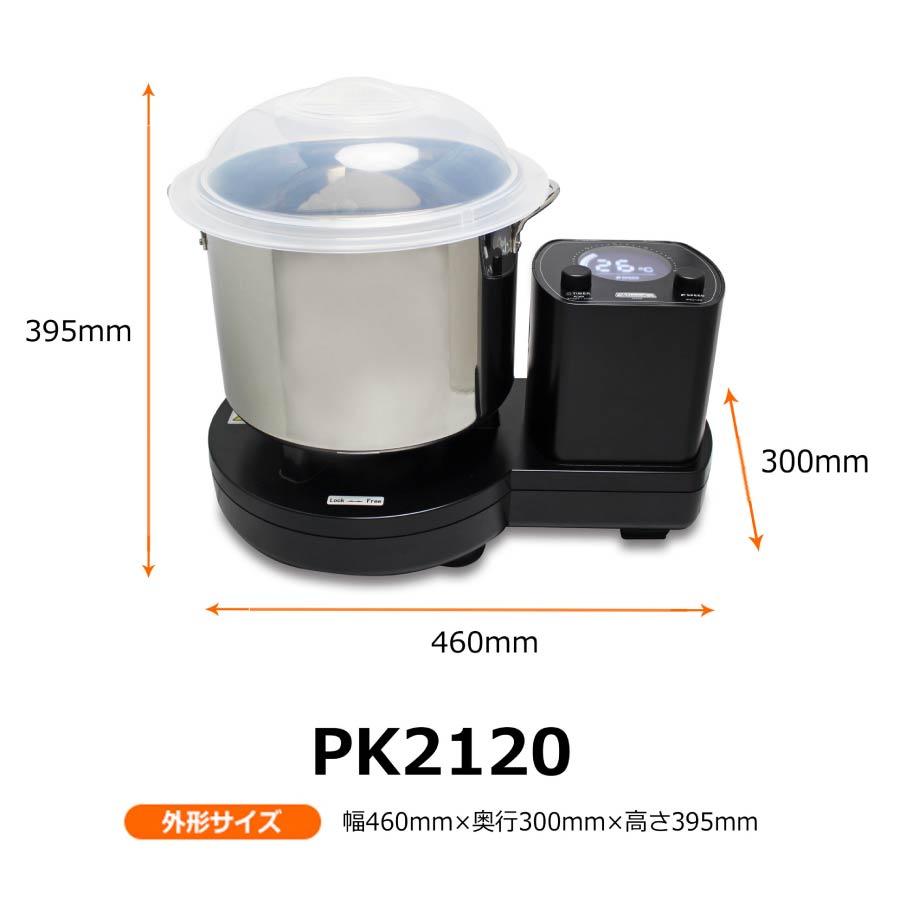 日本ニーダー 業務用パンニーダー PK2120 粉量600g-2.0kg対応 : ガス