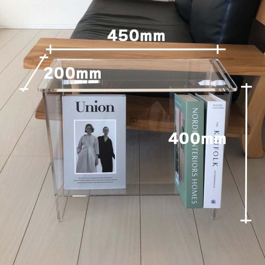アクリル サイドテーブル マガジンラック 幅45cm×奥行20cm×高さ40cm