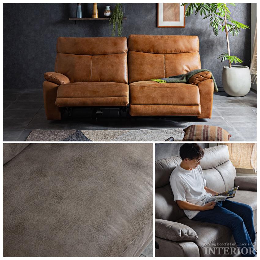 ソファー 電動ソファー 3人掛け おしゃれ モーションソファー