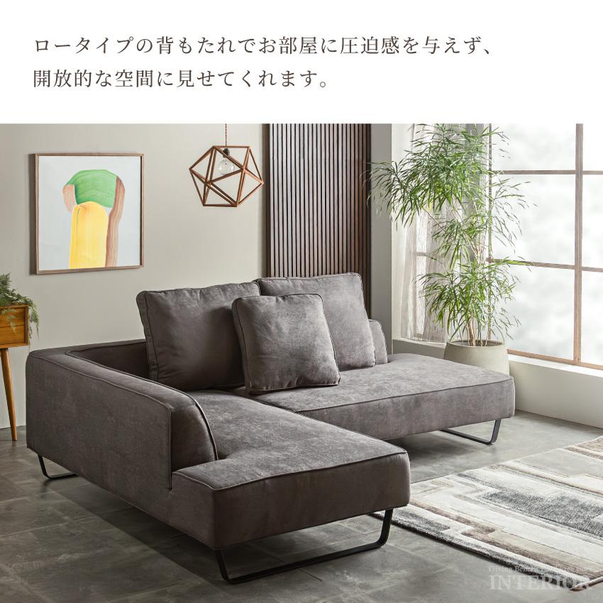 ソファー コーナーソファー カウチソファー おしゃれ ソファーセット