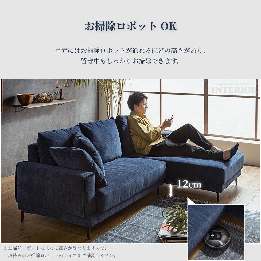 ソファー カウチソファー l字 おしゃれ ファブリック 北欧 布張り 3人