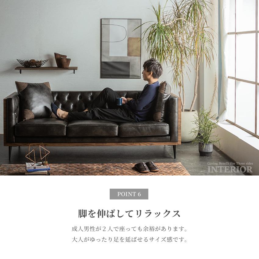 ソファー 3人掛け ソフトレザー おしゃれ アンティーク 応接室 社長室