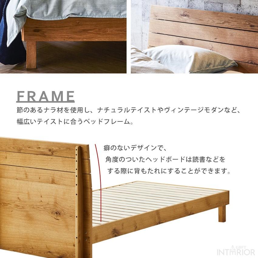 ベッド シングルサイズ おしゃれ ベッドフレーム 天然木 ナラ材 すのこ