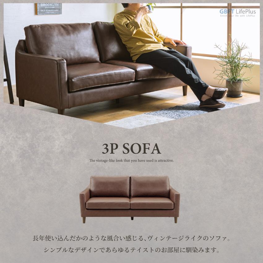 ソファー ソファ 2人掛け 3人掛け リビングソファ フェイクレザー