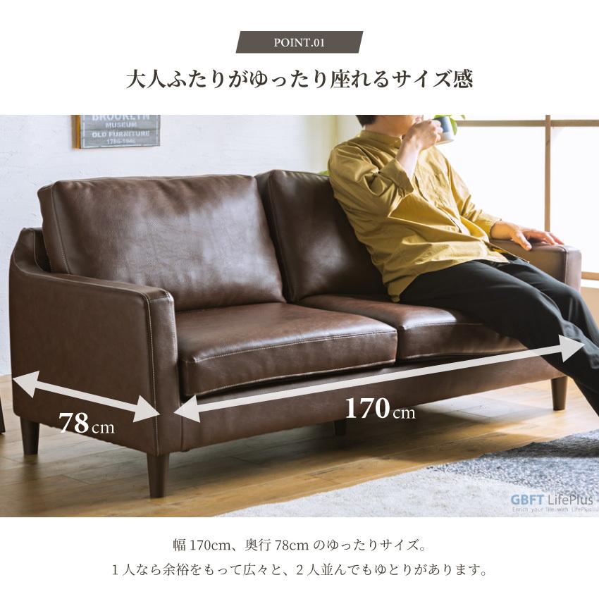 ソファー ソファ 2人掛け 3人掛け リビングソファ フェイクレザー