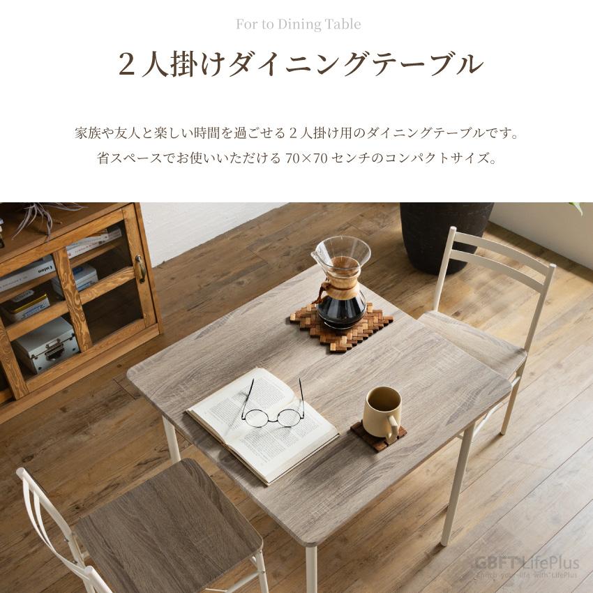 ダイニングテーブル 5点セット ダイニングセット 120 ダイニング