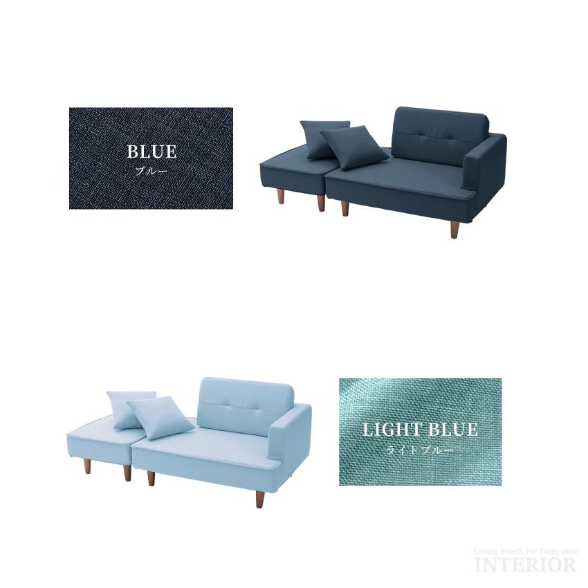 ソファー おしゃれ カウチソファー 日本製 オットマン ファブリック