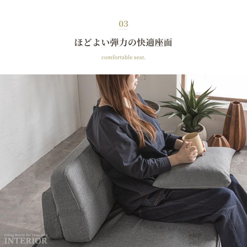 ソファー おしゃれ カウチソファー 日本製 オットマン ファブリック