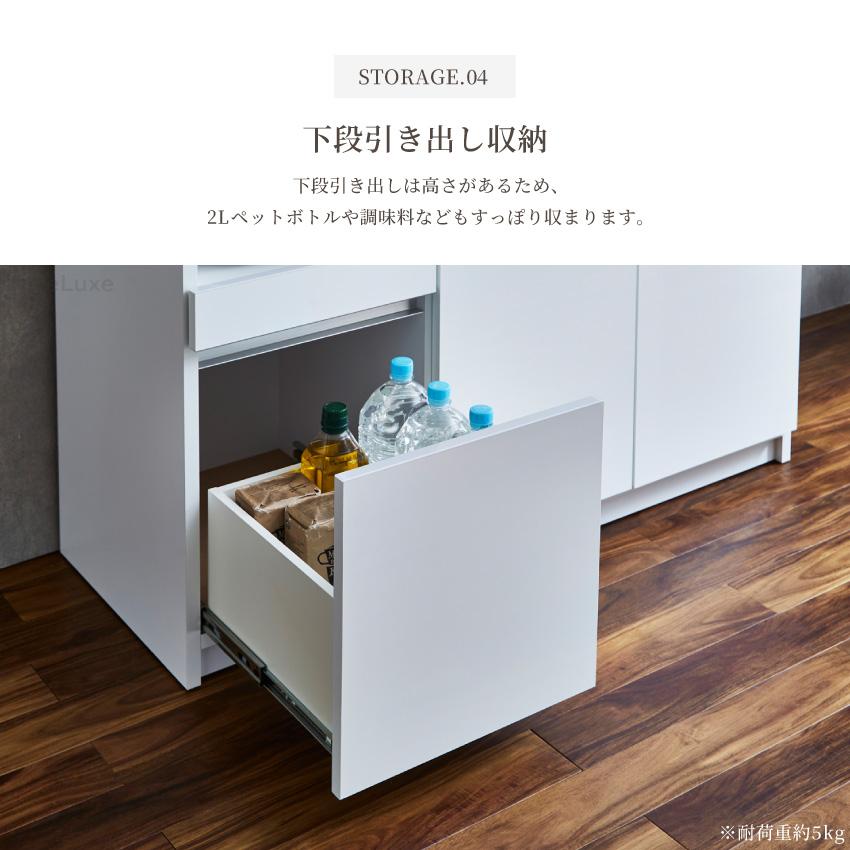 キッチンボード 120 食器棚 国産 日本製 120幅 おしゃれ おすすめ